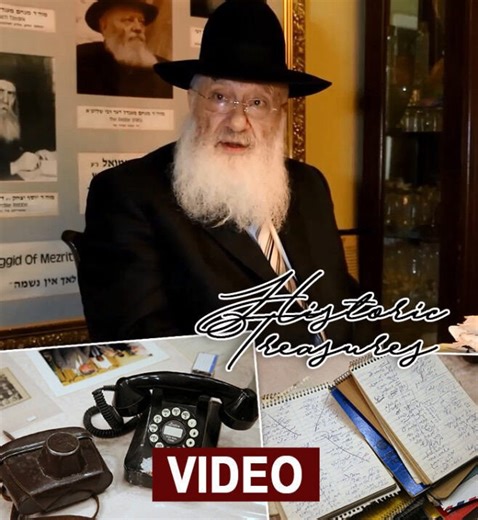Rav Moshe Feinstein's Letter About the Rebbe