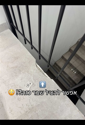 יום עבודה עם שברים ותוצאה מדויקת