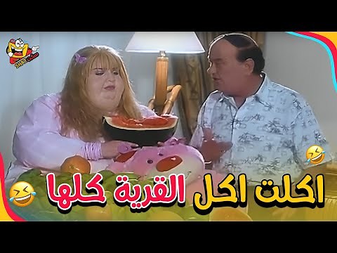 😂 مي عز الدين وحسن حسني في مشاهد الأكل! ضحك السنين في فيلم أيظن 🎬🤣