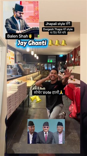 Vote for Nepal: A Call to Action