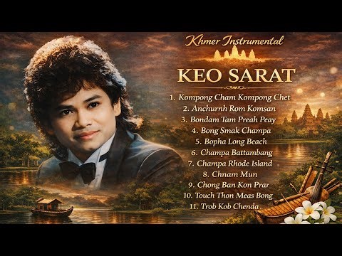 "Khmer Instrumental" KEO SARAT vol 1 AI cover