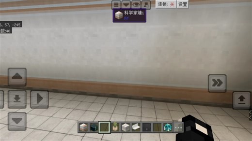 Site-19站点，地下