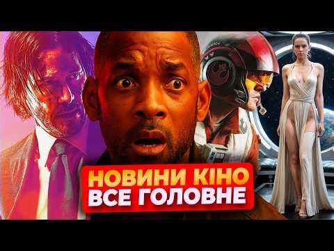MOVIE NEWS ★ HARRY POTTER • JOHN WICK 5 • RIDDICK 4 • MINECRAFT 2: THE MOVIE