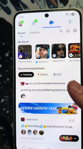 How to change room name on imo