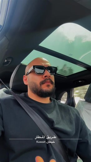 Exploring Kuwait Airport: Generational Perspectives