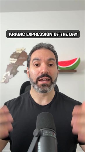 39K views · 1K reactions | Big discount for my Complete Lebanese Arabic self-paced lessons! I’m giving 15% off the monthly plan and 40% off the yearly plan! Go to the link on my bio to sign up. Use code MEMBER15 for the monthly plan, and code MEMBER40 for the yearly one. You have until November 1st before they expire☝ • #arab #lebanon #arabic | Mark Hachem | Facebook