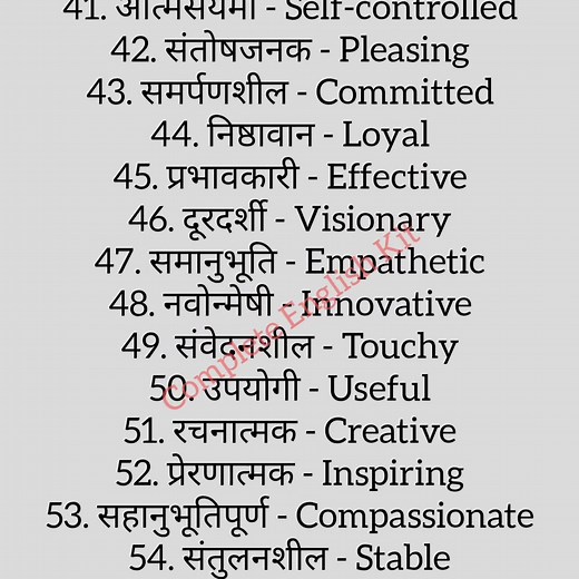 Simple English words for beginners #englishvocabulary #englishlearning #learnenglish | Complete English Kit