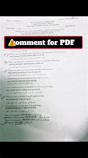 🏛️Principles of Public Administration | BPS-03 | BA General Part 2 | JMI ODL 2026|BA General Part 2