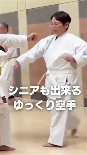 Okinawa Karate & Ryukyu Kobudo｜沖縄空手・琉球古武道【基本と稽古】