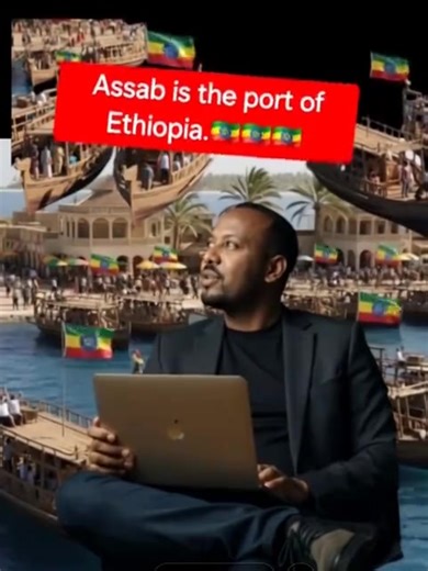 Assab 🇪🇹 The Part Of Ethiopia🇪🇹 | Shaggar Press