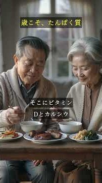 歳をとったら小食、は半分だけ正しい