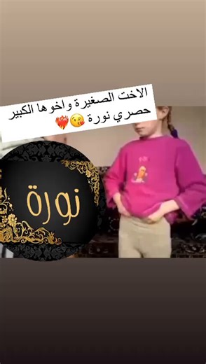 يلا بينآآ على الاصلي دور !!؟!؟6وِين تلقى الفَخْيَامَة؟!ورع ارحبوووراعين سُكْسُ ⁧#ميقا_حصريات⁩ ⁧#ديوت_بدوي⁩نعنعmbqemkfyD
