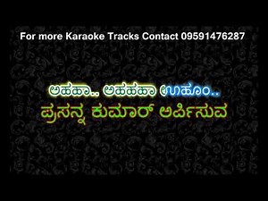 HOSA BELAKU - Cheluveye Ninna Nodalu