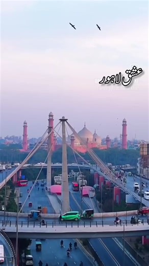 Lahore view on TikTok