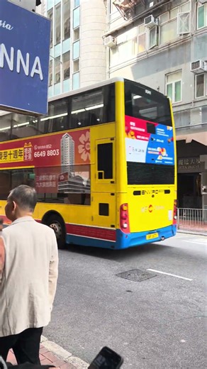 an Alexander Dennis Enviro 500 SF677 in Causeway Bay, Hong Kong.
