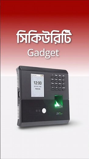 🔐 ZKTeco MB10-VL | Hybrid Biometric Time & Attendance & Access Control Terminal 🚪✨#ZKTeco