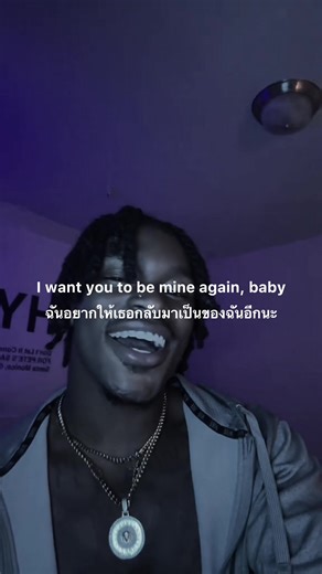 Again - Fetty Wap #fettywap #lyrics #แปลเพลงสากล #แปลเพลงภาษาอังกฤษ #merrymaja ##แปลเพลง##merrymaja