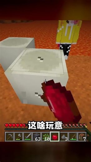 我的世界里的奇跡！在巖漿中捕獲魚，探索下界秘境，真假難辨！ #我的世界 #MC #游戏 #生存 #游戏解说