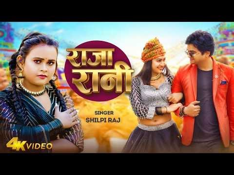 शिल्पी राज के सुपरहिट भोजपुरी Song | Shilpi Raj Best Bhojpuri Collection Songs #Shilpi Raj