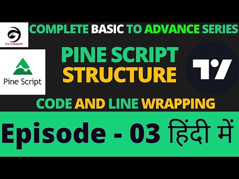 Pine Script Structure v5 Code and Line Wrapping | Tutorial In Hindi | Episode -03
