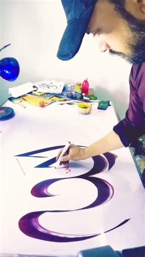 Allah name calligraphy in Arabic | calligraphy tutorial 💕#shorts