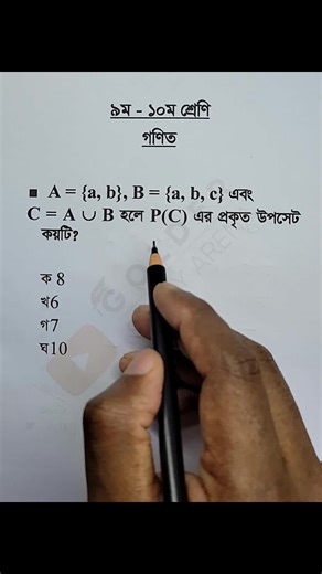 Mastering Number Representation in Class 9 Math