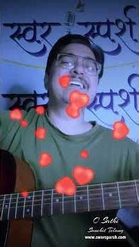 O Sathi... 🎶💔 Which line hit you the most? 💔... #viralshorts #music #guitar #sad #brokenheart