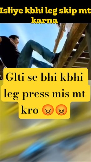 Leg press kbhi miss mat Krna 😡❌#shorts #gym
