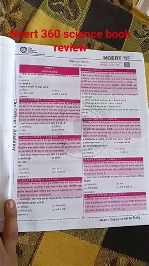 ncert 360 science book review #the officers acedmy#bpsc #bssc #railway