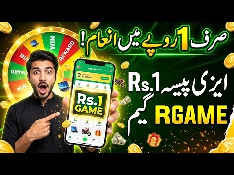Easypaisa Rs.1 Game – How to Join & Win Prizes