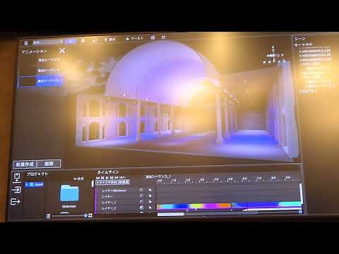 リアルタイム照明シミュレーションツール「Lightning Flow」
