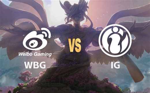 【2025LPL第二赛段】6月7日 WBG vs IG