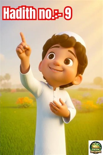 Sahih Bukhari, Hadith no.:- 9