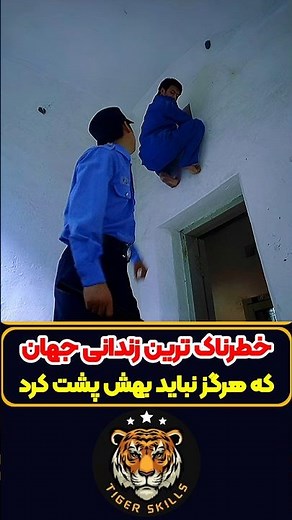 باهوش ترین زندانی جهان که هرگز نباید بهش پشت کرد! معرفی بهترین فیلم ها و سریال های جهان #moviereview