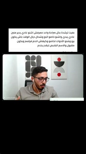 مقتطف من لايف “اسأل الخبرة”