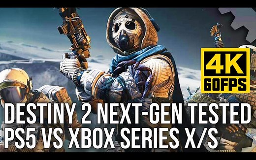 【4K60帧】数毛社《命运2》PS5 vs Xbox Series X|S 详细数毛：真正的次世代版优势！/ 机翻中文