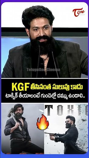 Hero Yash Says Making Of Toxic Is Toughest Than KGF Movie | TeluguOne Cinema #shorts