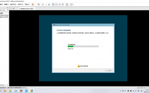 需要创建两个账户的服务器系统—Windows Server 2012 Essentials安装