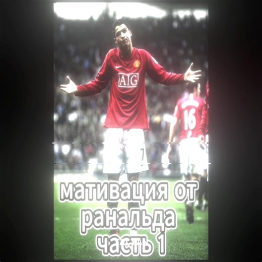 Ronaldo's Best Moments: An Epic Tribute