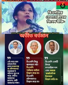 745K views · 26K reactions | #reelsviralシ #viralreelsシ #reelschallenge #jangkaua #viralchallenge #jangkauan #music #picturechallenge #JenniferAniston | নতুন আইডি | Facebook