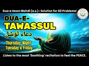 DUA E TAWASSUL : Solution for All Problems | Connect with Imam Mahdi a.s | دعائے توسل