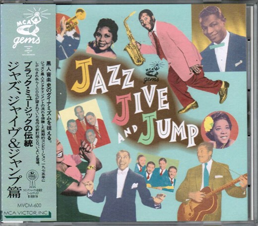Various - Jazz Jive And Jump