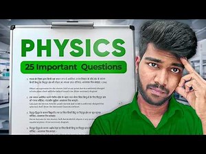 RBSE Class 12 Physics: 25 Most Important Questions 🔥 Must-Do Before Exam!