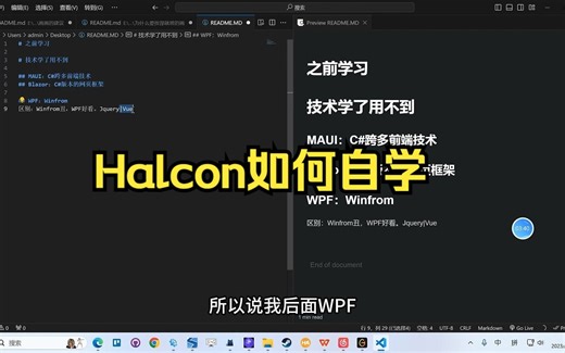 Halcon如何自学