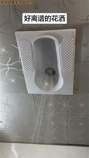 Unbelievable Showerhead Hack: Never Waste Water Again