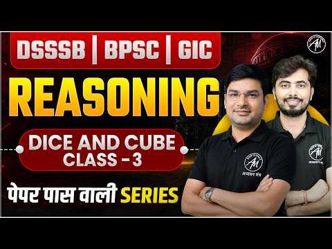 DSSSB BPSC GIC Reasoning Introduction Class 3 | पेपर पास वाली Series | Classes By Adhyayan Mantra