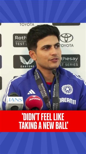 After India’s thrilling six-run victory at The Oval, skipper Shubman Gill explained a key tactical decision that paid off. Despite being eligible for a new ball, the team stuck with the old one. “Siraj and Prasidh had great rhythm. We didn’t want to disrupt that,” said Gill. “Even though the ball had aged, we believed they could get the job done—and they did. The pressure was already mounting on England.” . . . #ShubmanGill #INDvsENG #Victory #oval #RepublicWorld | Republic