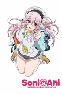 How to watch Soni-Ani: Super Sonico The Animation: The best streaming options