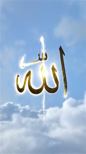islamic vdio 🤲🕋🤲🕋🤲🕋🤲🕋🤲🕋🤲