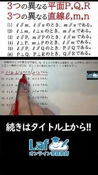 [Must-see for 7th graders] Solve spatial geometry "conditional judgments" by drawing pictures! Lo...